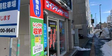 476札幌桑園店_外観
