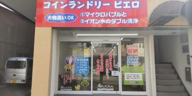 508梶ケ島店_外観