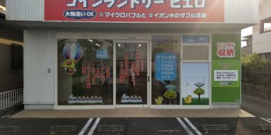 534川成新町店_外観