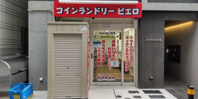 544芝店_外観