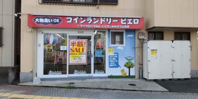 557加納店_外観